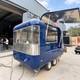 Remorque De Restauration Bleue &agrave; Double Essieu, Grande Fen&ecirc;tre De Service Relevable &eacute;lectrique, Arrondie